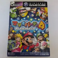 任天堂 ゲームキューブ ソフト マリオパーティ4