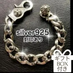 ウォレットチェーンヴィンテージメキシカン シルバー925刻印S925ギフト 