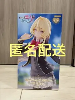 2026年最新】王塚真唯の人気アイテム - メルカリ