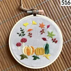 ハンドメイド刺繍　フレームNo.516のサムネイル