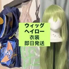 ブルアカ 橘ヒカリ コスプレ衣装 ヘイロー セット済みウィッグのサムネイル