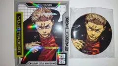 呪術廻戦　呪術廻戦GIGA　winter　虎杖悠仁