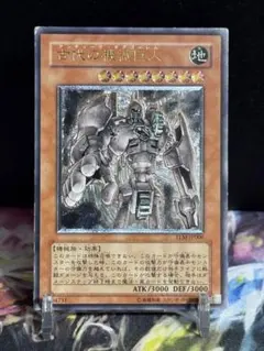 ア*プ様 古代の機械巨人 2枚セット アルティメットレア レリーフ