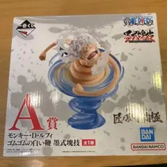 ワンピース モンキー・D・ルフィ A賞 フィギュア