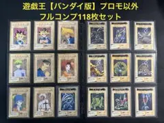 2025年最新】青眼の白竜3体連結の人気アイテム - メルカリ