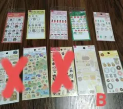 【まとめ売り】シートシール☆B