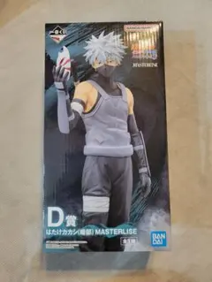 一番くじ NARUTO はたけカカシ MASTERLISE D賞 フィギュア