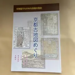 Item thumbnail for item 54448d9a-1ee1-4e70-99fe-922797ab6ded