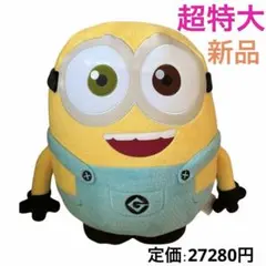 2026年最新】ミニオン ぬいぐるみ 特大の人気アイテム - メルカリ