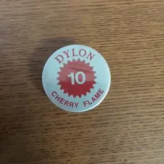DYLON 染料 10 CHERRY FLAME