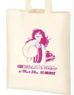 2025年最新】住之江競艇の人気アイテム - メルカリ