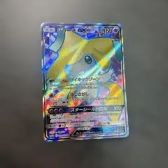 ガラルギャロップV SR S6H 白銀のランス 075/070 | Mercari