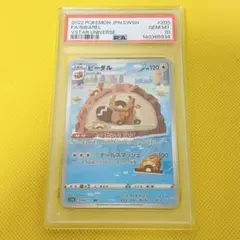 2026年最新】ビーダル arの人気アイテム - メルカリ