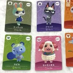 あつ森　amiibo ミッチェル　ジャック　スピカ　ちゃちゃまる