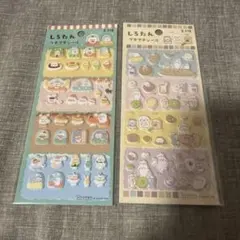しろたん プチプチシール 2種セット