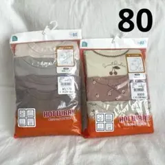 ワサビーンズ様 リクエスト 2点 まとめ商品