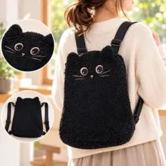 カルディ ニャップザック 黒猫リュック 2026