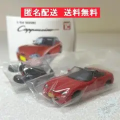1/43 ホットワークス　スズキ スポーツ　カプチーノ　ミニカー　シルバー スズキスポーツ カプチーノ | 趣味日記 - 楽天ブログ