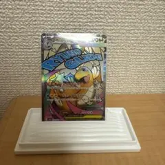 2026年最新】メガカイリューexの人気アイテム - メルカリ