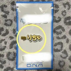 草間リチャード敬太　Aぇ! group ヘアクリップ