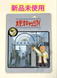 木更津キャッツアイ 初代オジーストラップ - メルカリ