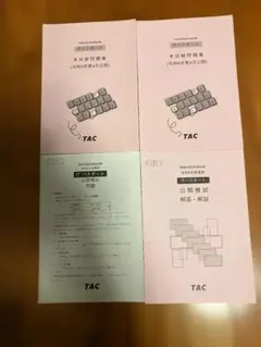 Item thumbnail for item ecfdcf9c-2e80-4acc-bac0-286c16df66b1