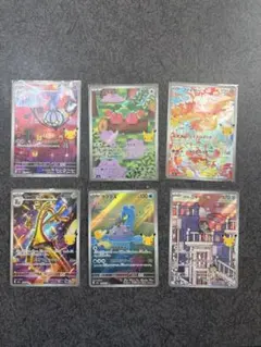 30th anniversaryファイヤー AR 105/103 まとめ売り
