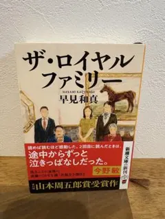 flowers様 リクエスト 2点 まとめ商品