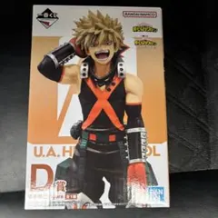 一番くじ 僕のヒーローアカデミア 〜二人のあこがれ〜 D賞 爆豪勝己