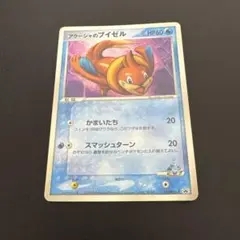 アクーシャのブイゼル PROMO PCG-P