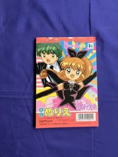 ぬりえ メモ用紙 シール付き