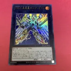 2025年最新】遊戯王ゼアルの人気アイテム - メルカリ