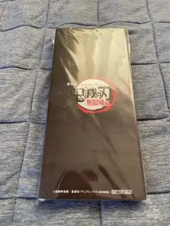 劇場版鬼滅の刃 無限城編　ムビチケ購入特典