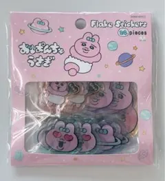 ♡ふわりん♡様 リクエスト 2点 まとめ商品