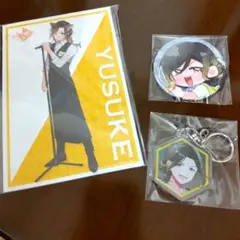 いれいす 悠佑 グッズ