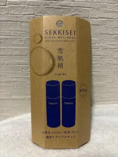 雪肌精　化粧水 乳液 トライアルセット