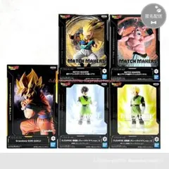 【フィギュア】DRAGON BALL_5点まとめ売り