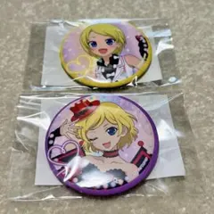プリティーリズム まるくじ みおん セレナ せれのん 缶バッジ 特典 15