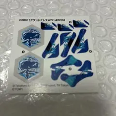 2025年最新】ベイブレード グランドケトスの人気アイテム - メルカリ