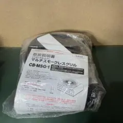 ガス漏れ警報器 MC-325 都市ガス13A - メルカリ
