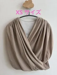 Konny 抱っこ紐 ベージュ 収納バッグ付き