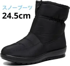 新品！スノーブーツ 黒 24.5cm 裏起毛 ボアシューズ 防寒 撥水 滑り止め