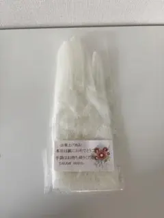 TAKAMI BRIDAL ウェディンググローブ ホワイト