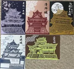 高知城 御城印 限定 - メルカリ
