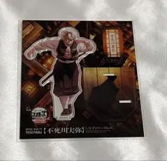 鬼滅の刃 不死川実弥 アクリルスタンド