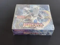 ポケモンカード超爆インパクト BOX 未開封 シュリンク付き - メルカリ