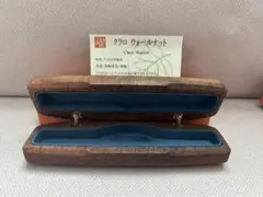 工房楔　万年筆ケース　コンプロット10花梨 限定品】工房 楔 コンプロット10 10本用ペンケース | ペンハウス