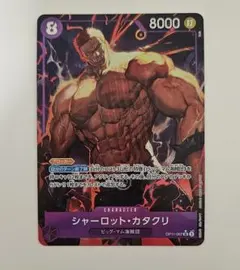 S*i様 詰め合わせ　シャーロット・カタクリ SR パラレル他