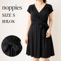 タグ付き noppies 授乳ワンピース 黒 S マタニティのサムネイル