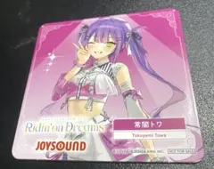 2026年最新】常闇トワ グッズの人気アイテム - メルカリ